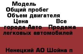  › Модель ­ Honda CR-V › Общий пробег ­ 250 900 › Объем двигателя ­ 2 › Цена ­ 249 000 - Все города Авто » Продажа легковых автомобилей   . Ненецкий АО,Шойна п.